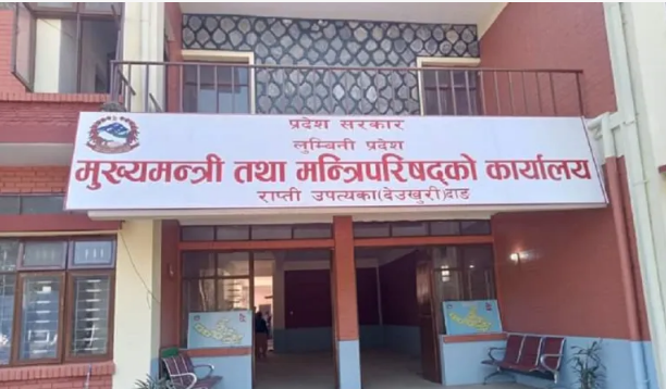 सातवटै प्रदेशका मुख्यमन्त्रीहरुको सम्मेलन लुम्बिनीमा हुने