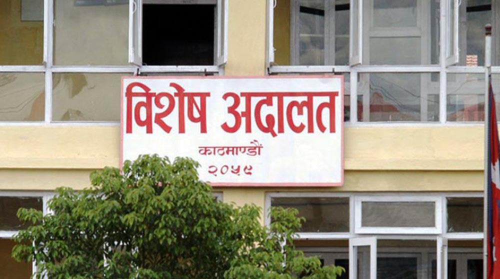प्रहरी नायव निरीक्षक चौधरीविरुद्ध भ्रष्टाचार मुद्दा दायर
