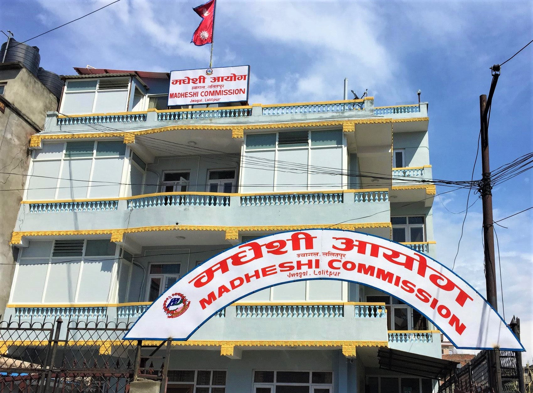 मधेशी आयोगले थारु र मुस्लिमलाई मधेशीको सूचीबाट हटाइयो