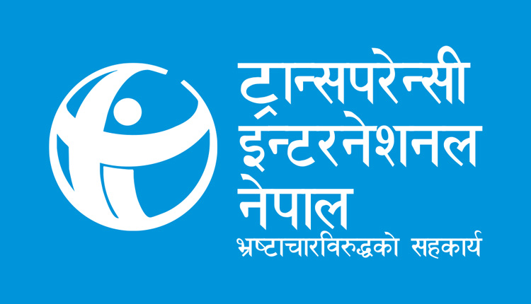 नेपालको ‘भ्रष्टाचार अवधारणा सूचकाङ्क’मा एकैपटक ७ अंकले सुधार
