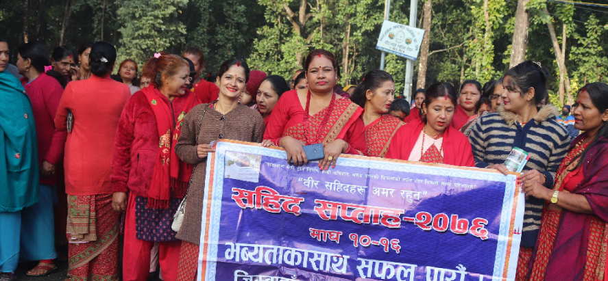 हेटौंडाकोमा यसरी मनाइयो ‘सहिद दिवस’