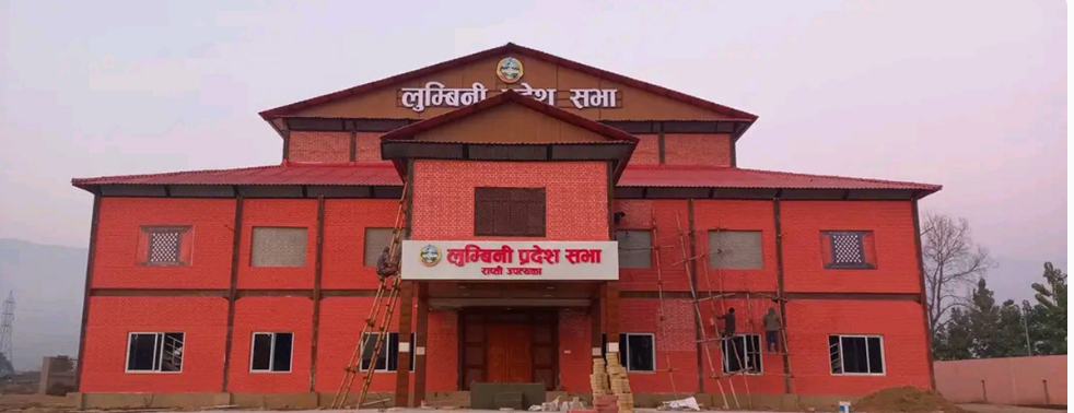 लुम्बिनी प्रदेशमा सरकार गठनका लागि आह्वान