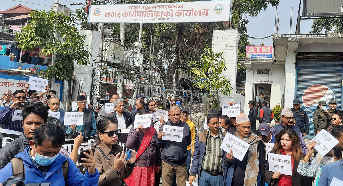 कोसी लोकमार्ग बाइपास गर्न माग गर्दै धरानवासीको आन्दोलित