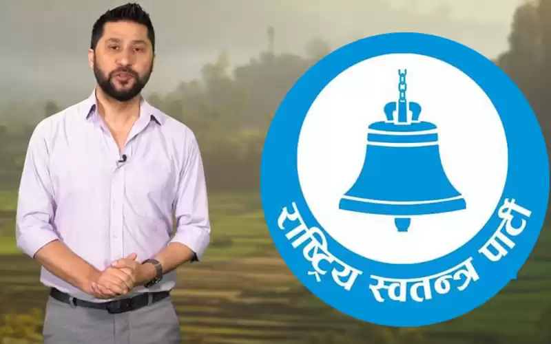 पुनःगृह मन्त्रालय नपाए सरकारबाट बाहिरिने रास्वपाको निर्णय