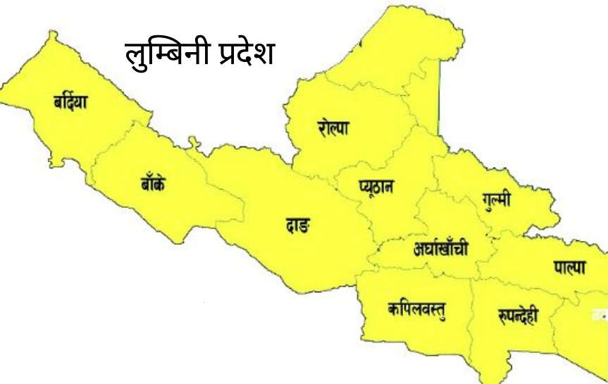 लुम्बिनीमा सभामुख र उपसभामुखको निर्वाचन माघ ३ गते