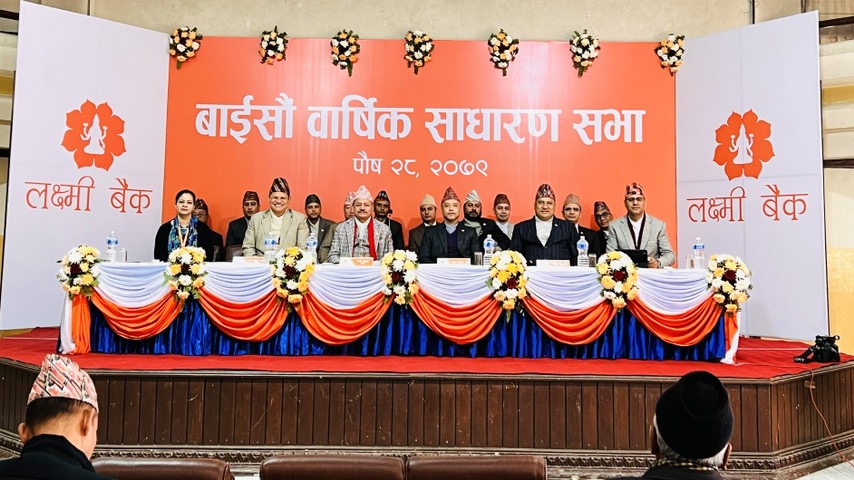 लक्ष्मी बैंक लिमिटेडको साधारण सभा सम्पन्न