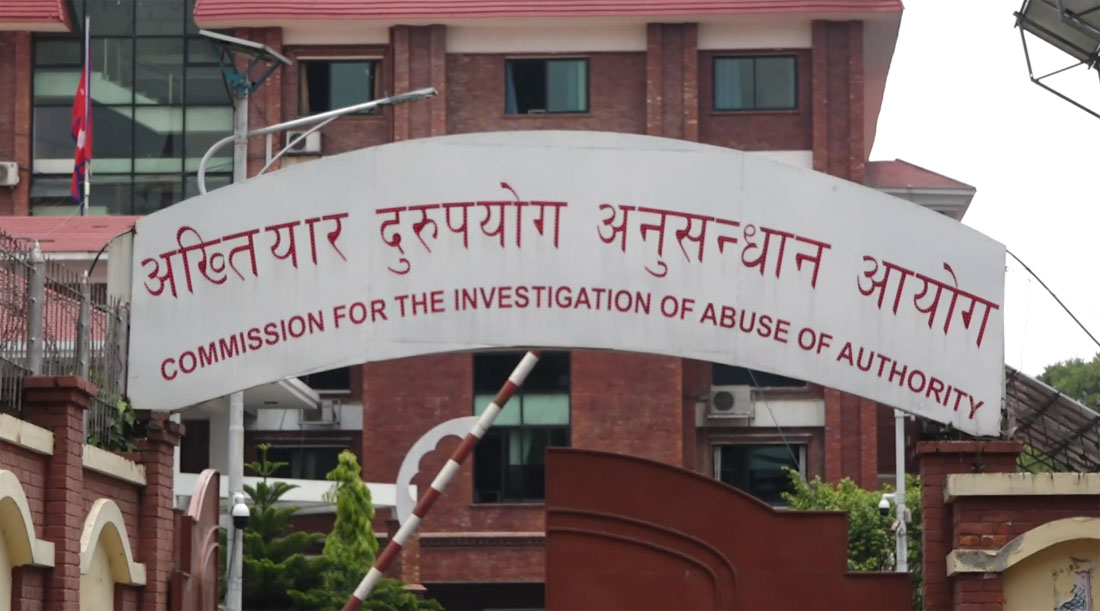 रुपन्देहीका तत्कालीन नापी अधिकृत घनश्याम दुवेसहित चारजनाविरुद्ध भ्रष्टाचार मुद्दा दायर