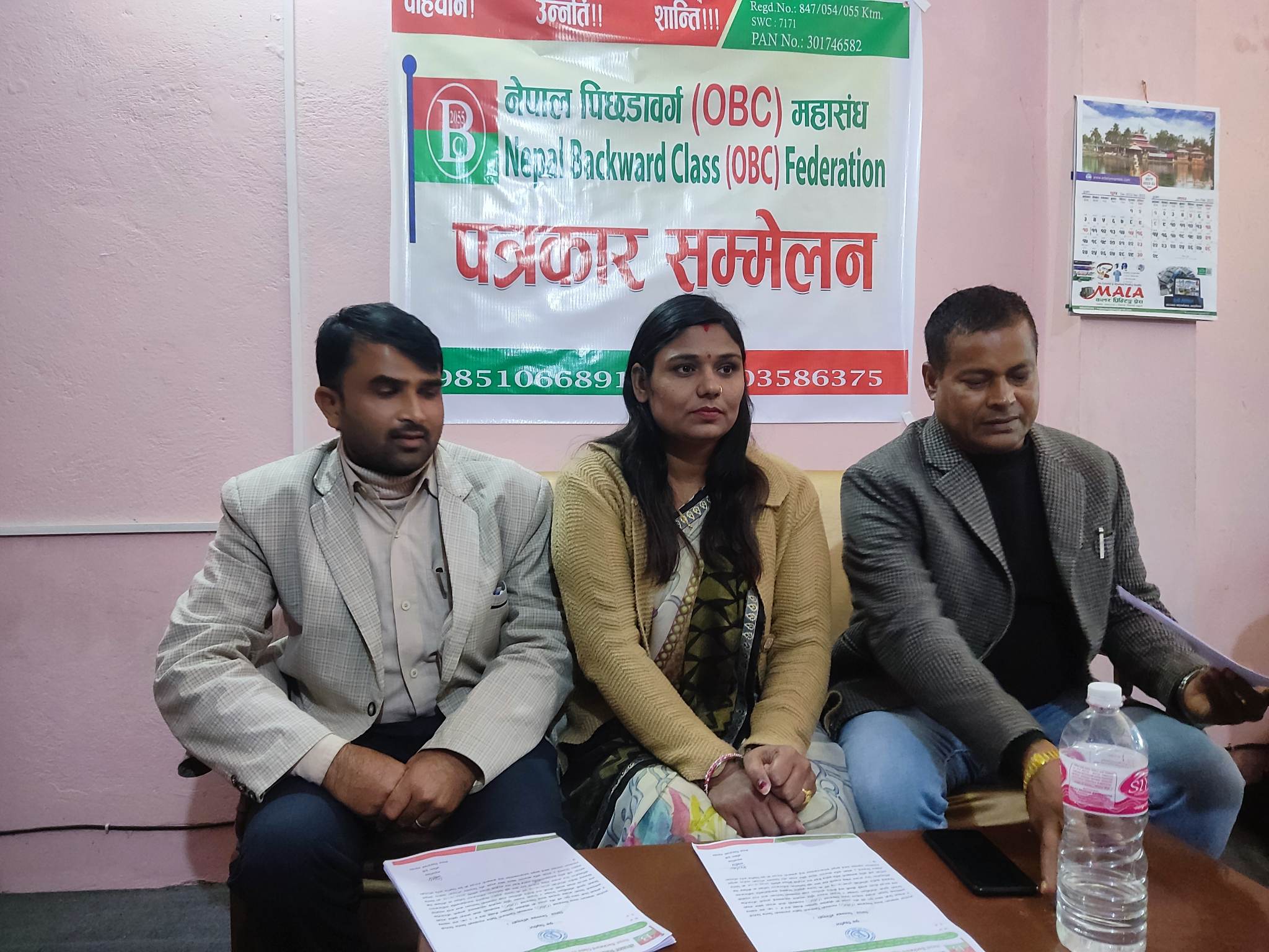 नेपाल पिछडावर्ग महासंघले गर्‍यो ठाकुरलाई निलम्बन