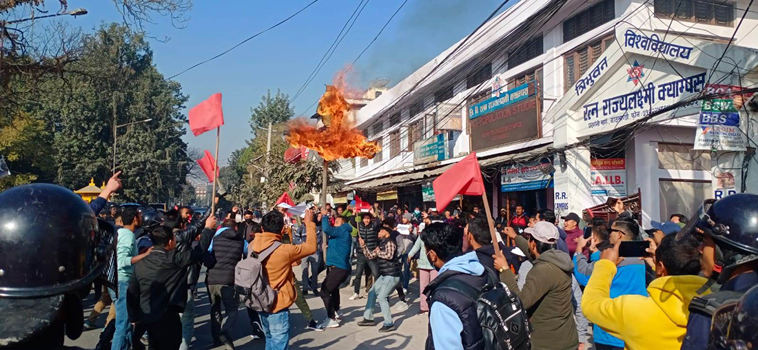 अनेरास्ववियूद्वारा शिक्षामन्त्री खनालको पुत्ला दहन