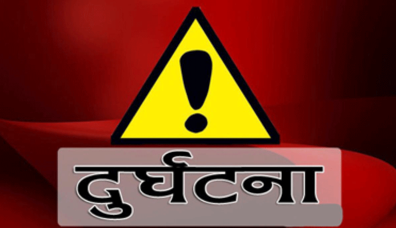 अर्घाखाँचीमा जिपको ठक्करबाट एक जनाको मृत्यु