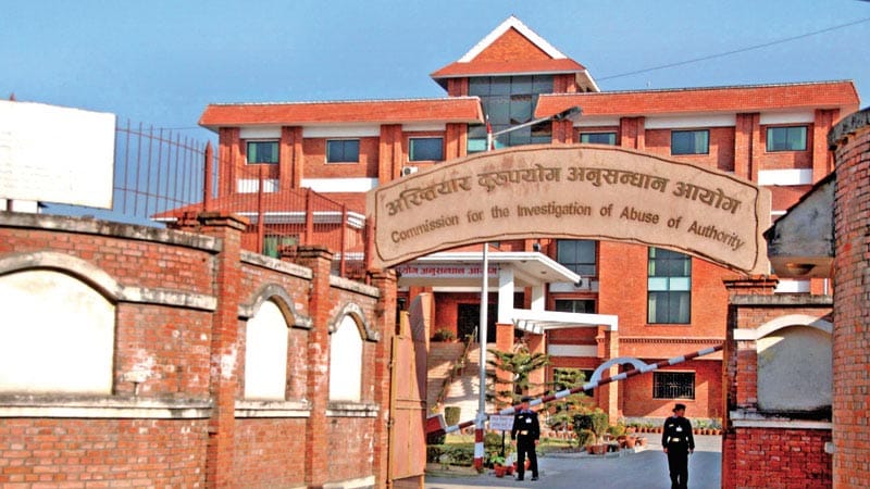 त्रिभुवन विमानस्थलको आन्तरिक टर्मिनलका प्रबन्धक चुँडाल अख्तियारको नियन्त्रणमा