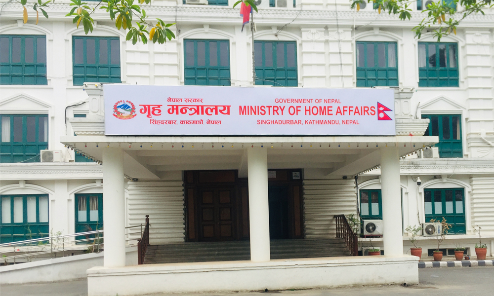 पुस २७ गते सार्बजनिक बिदा हुने गृह मन्त्रालयद्वारा जानकारी