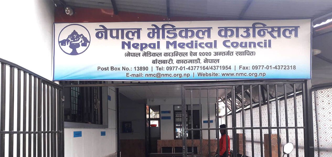 मेडिकल काउन्सिलको लाइसेन्स परीक्षामा ४७.२१ प्रतिशत उत्तिर्ण