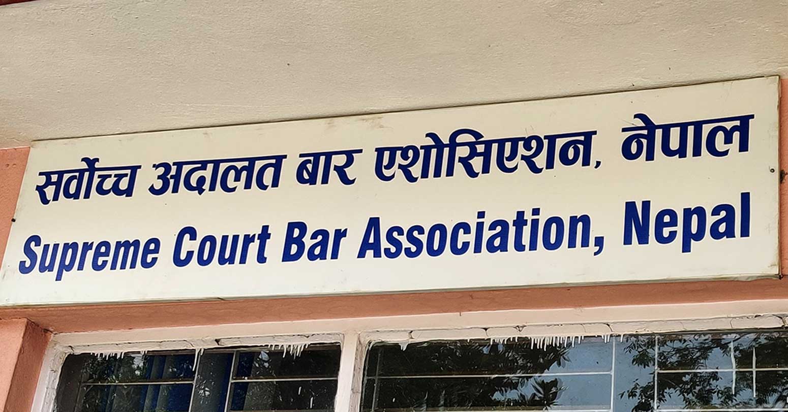 सर्वोच्च बारको निर्वाचन २३ गते हुने