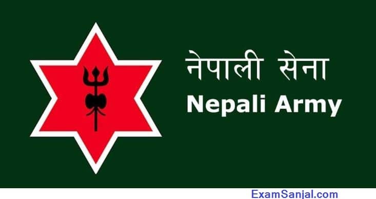 सेनाले माग्यो कर्मचारी
