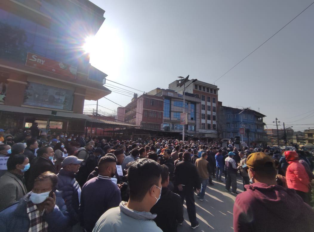 महानगरविरुद्ध काठमाडौं माइतीघरमा प्रदर्शन