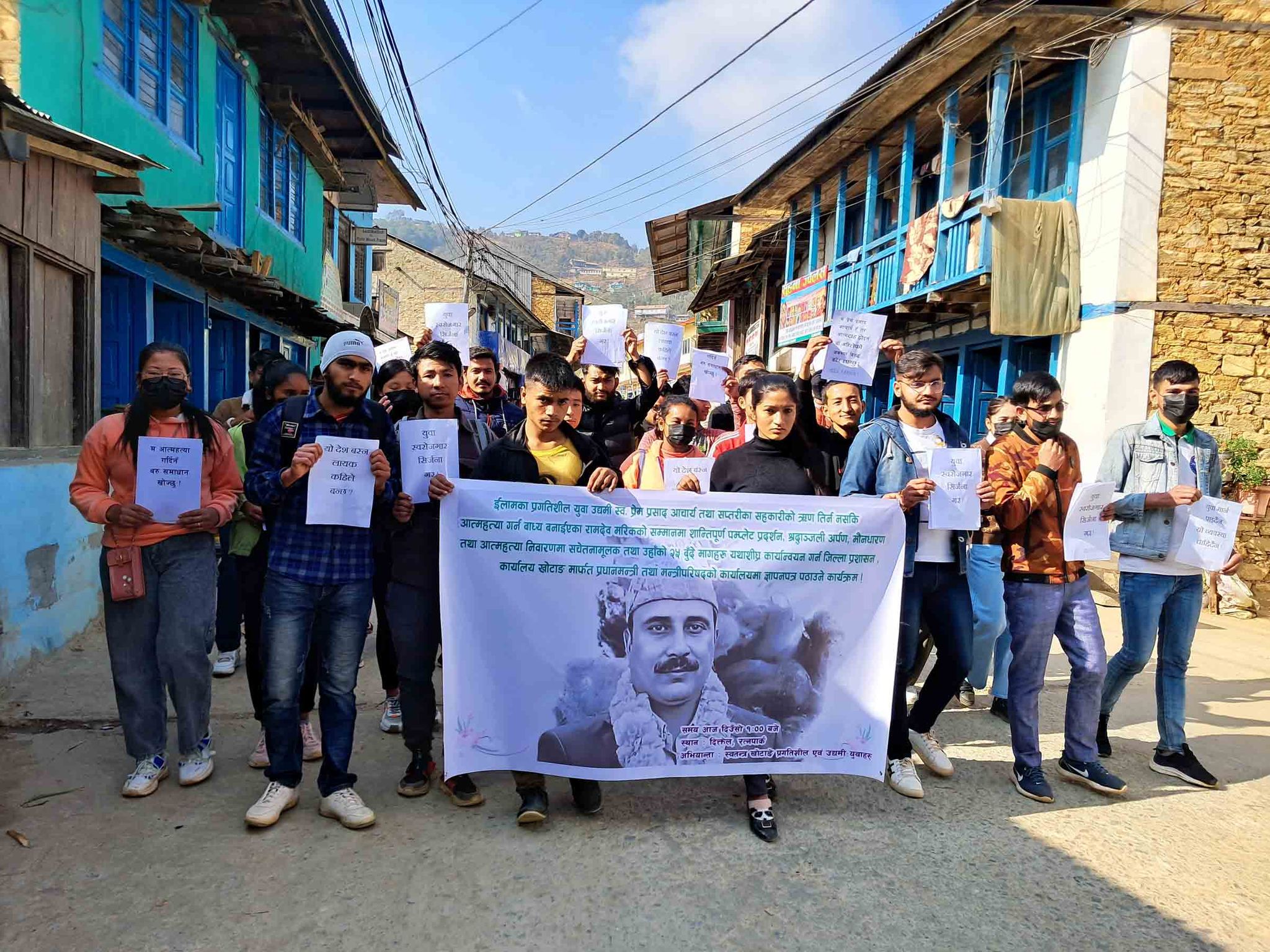 आत्मदाह गरेका प्रेमप्रसाद आचार्यको सम्झनामा र्‍याली