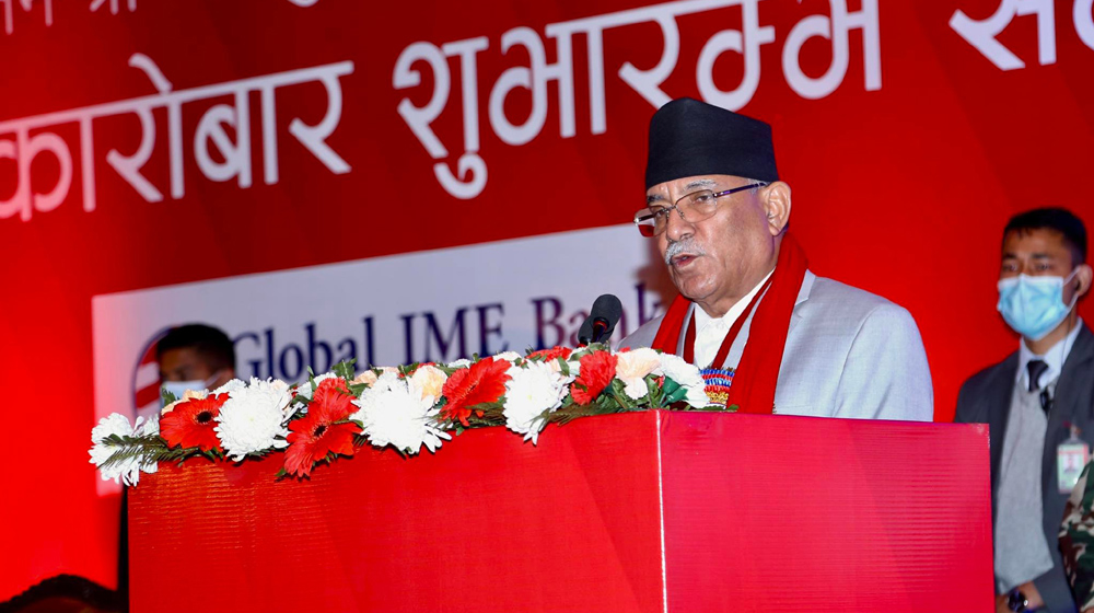 अर्थतन्त्र सुधारका लागि अर्थमन्त्री र गभर्नरसँग निरन्तर परामर्श : प्रधानमन्त्री प्रचण्ड