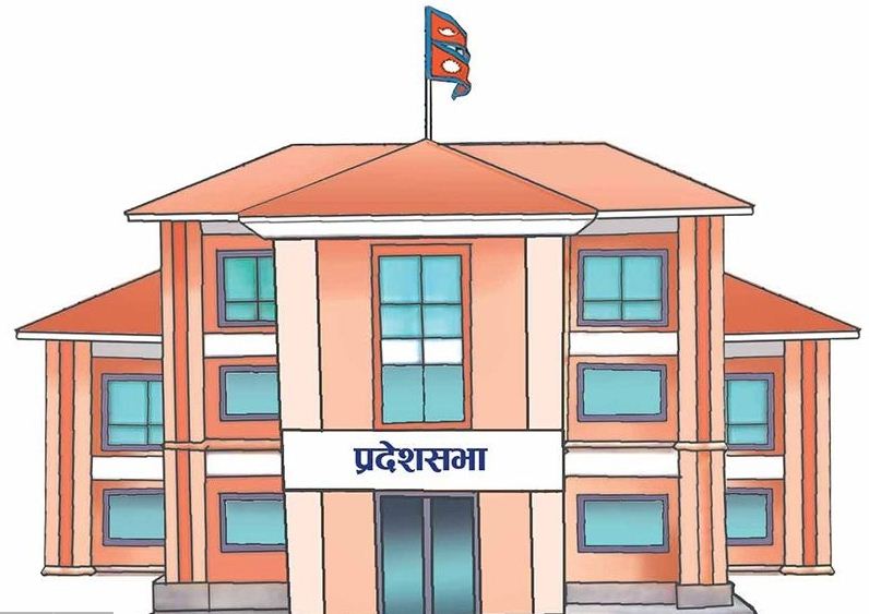 ६ वटा प्रदेश सभाको पहिलो बैठक आज बस्दै