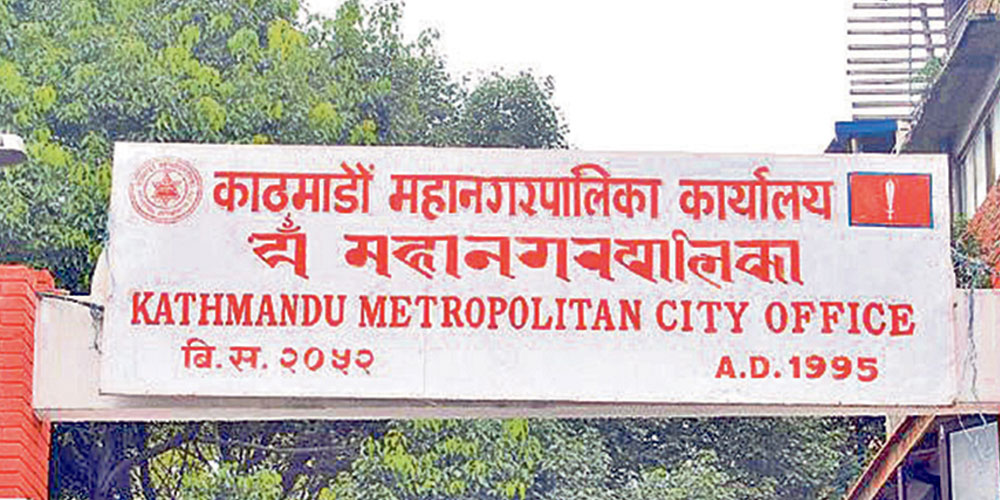 काठमाडौंमा अब वडाबाटै राष्ट्रिय परिचयपत्रको विवरण संकलन हुने
