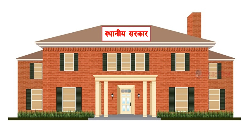 स्थानीय सरकारले शिक्षकको सरुवा गर्न थालेपछि शिक्षा क्षेत्र असन्तुष्ट