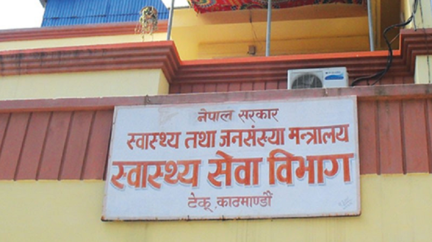 रोकियो ७८ जना नर्सिङ कर्मचारीको स्तरवृद्धि