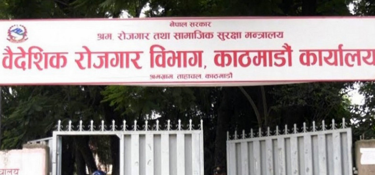 मोटरसाइकल र ट्याक्सी चालक पदमा युएई र कतारमा जान नपाइने