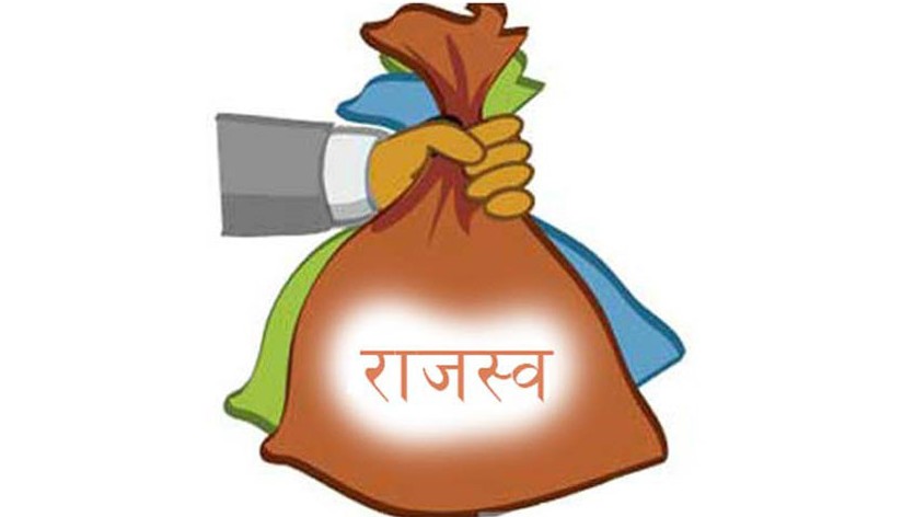 चालु आर्थिक वर्षको ६ महिनामा १७ करोड ३५ लाख राजस्व सङ्कलन