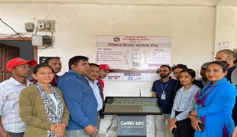 झापामा डिजिटल किसान सहायता केन्द्र स्थापना