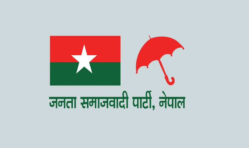 उपराष्ट्रपतिको उम्मेदवार छान्नका लागि जसपाले बोलायो बैठक