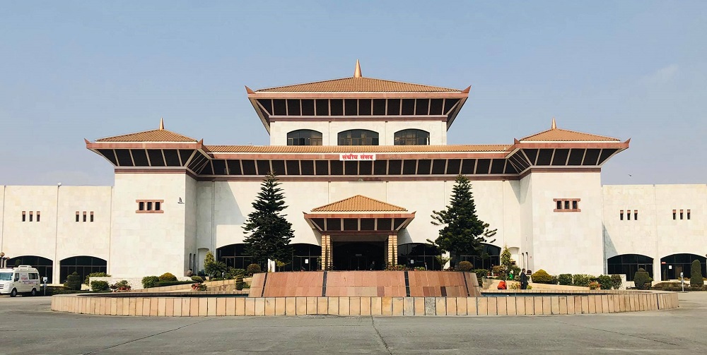 राष्ट्रिय सभा बैठक सुरु