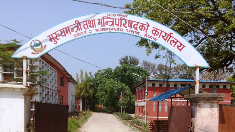 मधेस प्रदेश सरकारले सोमबार जनयुद्ध दिवस मनाउँदै
