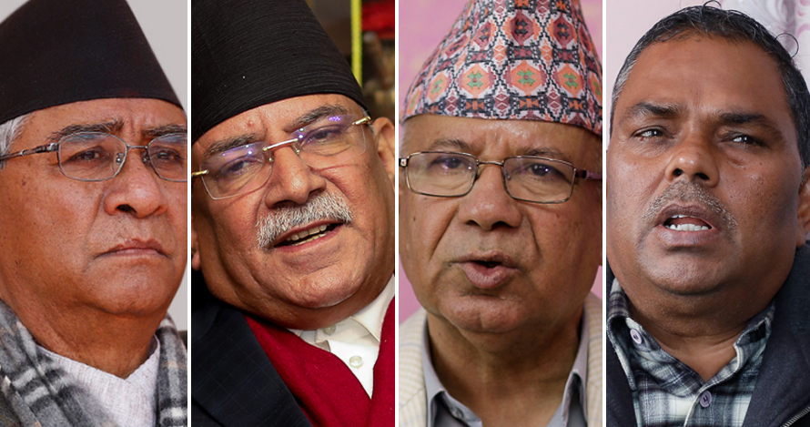 चार दलको बैठक सकियाे, राष्ट्रपतिकाे उम्मेदवार टुंग्याउन साँझ ५ बजे पुनः बस्ने