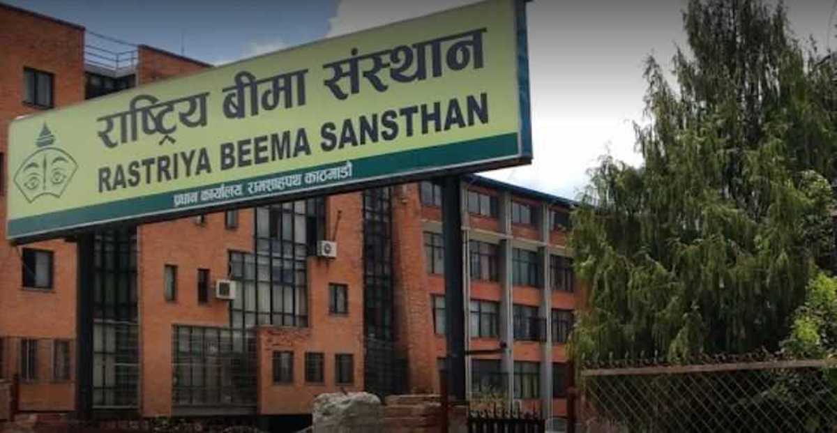 राष्ट्रिय बिमा संस्थानले माग्यो कर्मचारी (सूचनासहित)