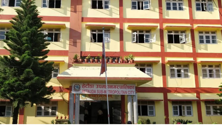 ७१ कर्मचारीको करार रद्द