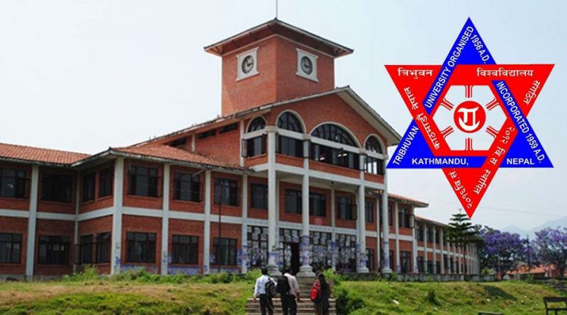 त्रिविको स्नातक तह चौथो वर्षका परीक्षा १२ चैतदेखि  हुने (तालिकासहित)