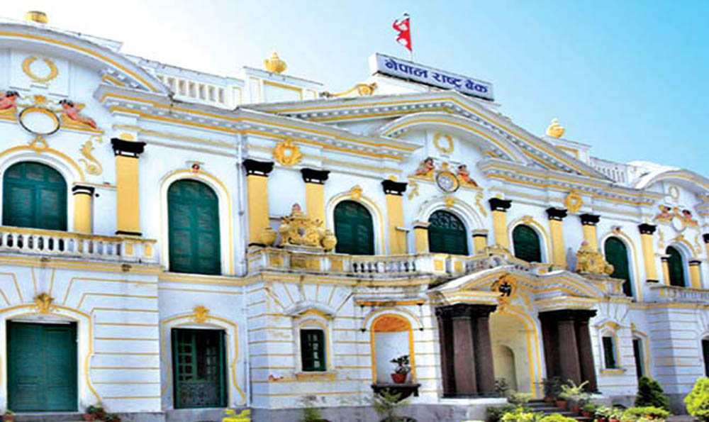 नेपाल राष्ट्र बैंकले सार्वजनिक गर्‍यो बैंक तथा वित्तीय संस्थाको बिदाको सूची