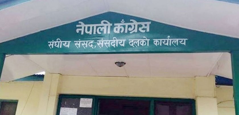 भोलि बिहान ११ सम्म सांसदहरुलाई काठमाडौँ आइपुग्न आठ दलको निर्देशन