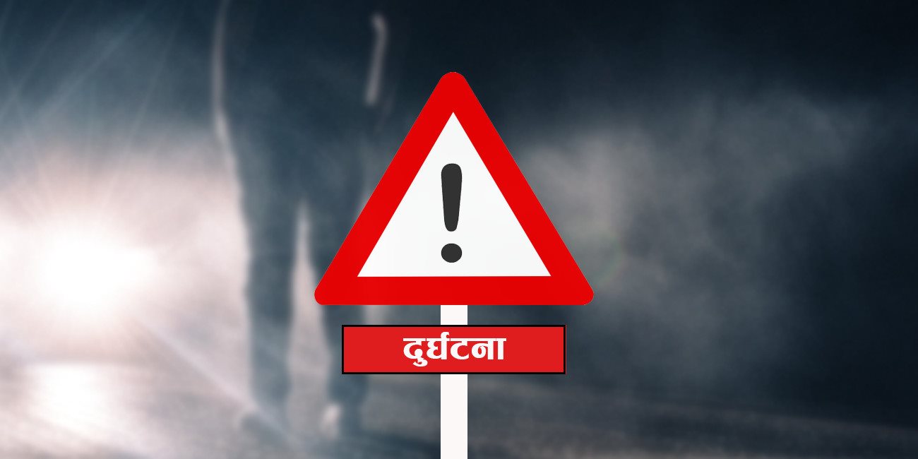 दुई बस ठोक्किँदा सात जनाको मृत्यु, २३ घाइते