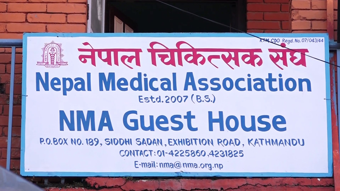 चिकित्सकहरूलाई तहगत रुपमा घटुवा गरेर पदपूर्ति गर्न खोजेको भन्दै आपत्ति