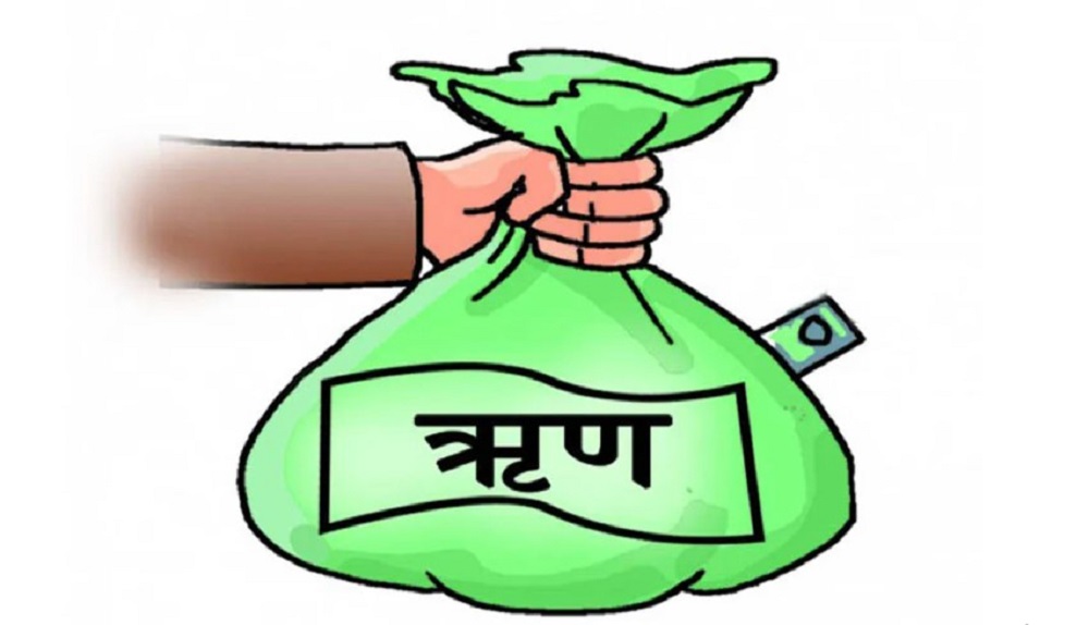 मुलुकलाई साढे २० खर्ब ऋणको भार
