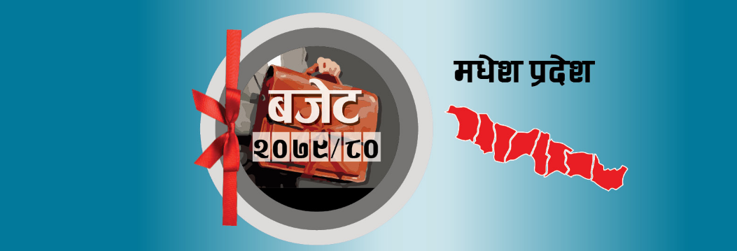 मधेस प्रदेश कुल बजेटको ४७.७४ प्रतिशत रकम असार महिनामै खर्च,१ अर्ब ५६ करोड ७७ लाखको शीत भण्डार अलपत्र