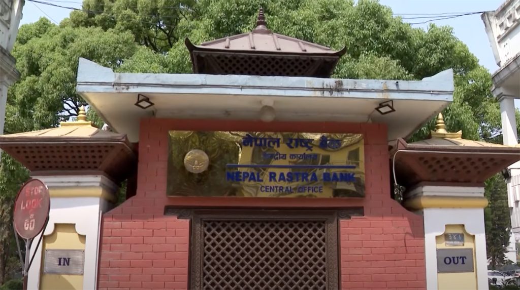 लघुवित्तका समस्या र समाधानका उपायबारे नेपाल राष्ट्र बैंकले माग्यो सुझाव