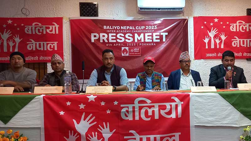 बलियो नेपाल कप यू–१९ टी–२० क्रिकेट भोलीदेखि पोखरामा