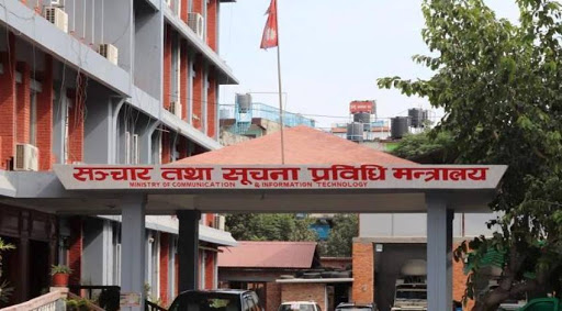 सञ्चार तथा सूचना प्रविधि मन्त्रालयको बजेट १२ करोड रुपैयाँले बढ्यो