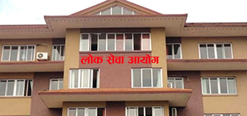 लोकसेवाको जाँचमा चिट चोर्दा एक महिलालाई एकवर्षे बन्देज
