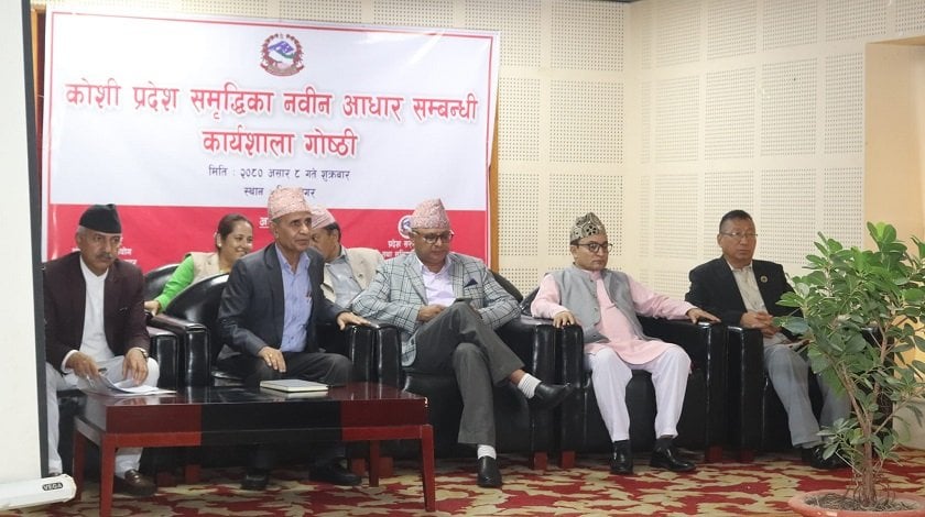 समृद्धिको आधार निर्माण गर्न राष्ट्रिय पुँजीको निर्माण र खर्च गर्ने क्षमता बढाउनुपर्छ : मुख्यमन्त्री कार्की