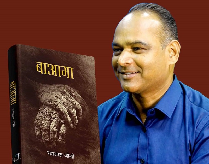 लेखकलाई चिठी