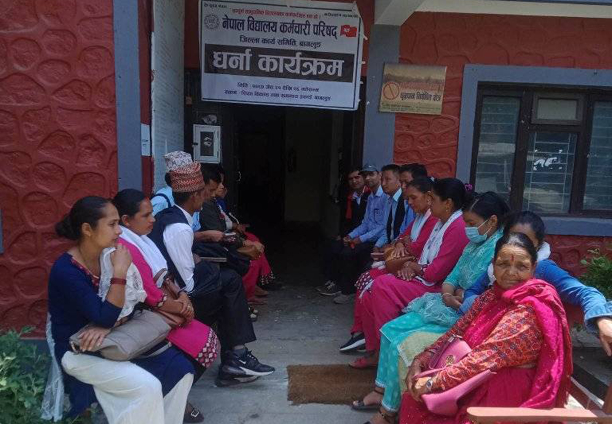 उचित पारिश्रमिकको माग गर्दै सामुदायिक विद्यालयका कर्मचारी धर्नामा