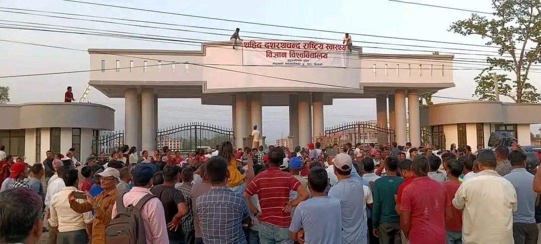 राजनीतिक षड्यन्त्रको चपेटामा गेटास्थित राष्ट्रिय स्वास्थ्य विज्ञान विश्वविद्यालय